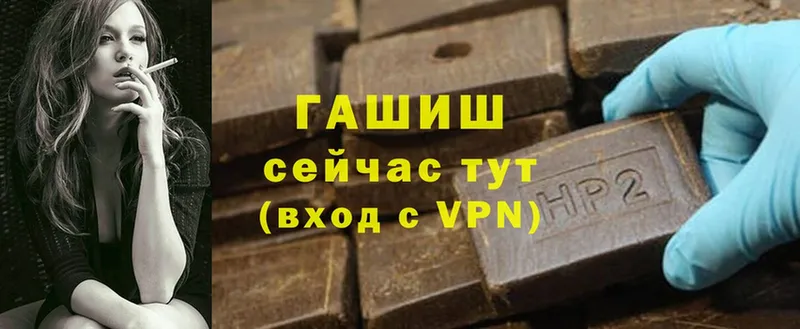 ГАШИШ Premium  Оренбург 