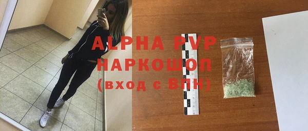 ALPHA PVP Арсеньев