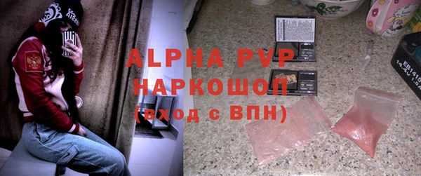 ALPHA PVP Арсеньев